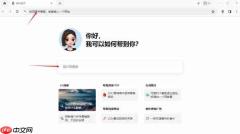 怎样用豆包浏览互联网_豆包和其他常见浏览器有何区别