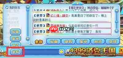 洛克王国世界隐藏任务怎么通关