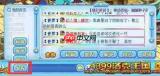 洛克王国世界隐藏任务怎么通关