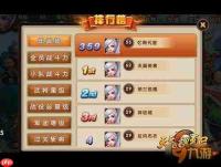 找字高手第七关答案是什么