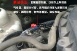 汽车油管漏油应急处理方法有哪些