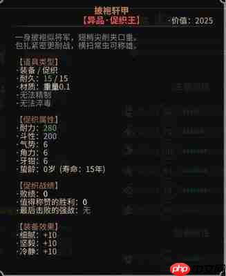 太吾绘卷天幕心帷完全版促织化形图鉴大全