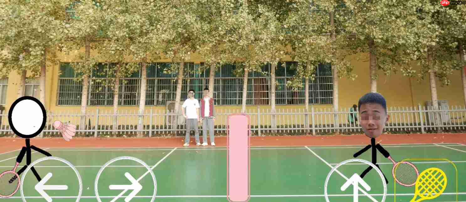 糟了！我被男同学围住了，羽毛球玩法大揭秘