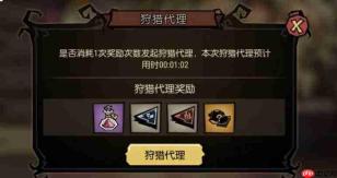 饥困荒野狩猎场玩法详解与介绍