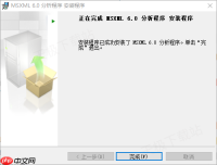 msxml是什么软件有啥用_msxml主要作用与正确安装流程揭晓
