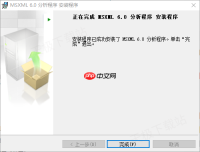msxml是什么软件有啥用_msxml主要作用与正确安装流程揭晓