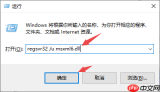 msxml是什么软件有啥用_msxml主要作用与正确安装流程揭晓
