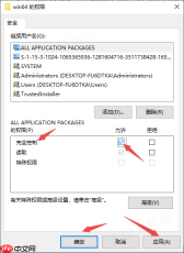 msxml是什么软件有啥用_msxml主要作用与正确安装流程揭晓