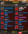 《魔兽世界》攻略——邃渊协盟军需官位置