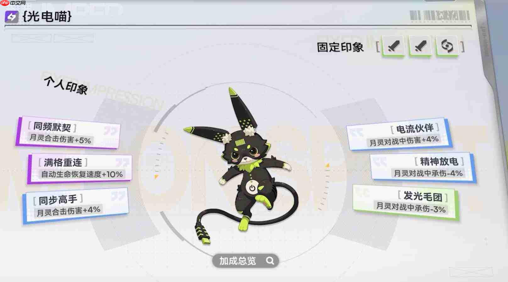 望月光电喵好不好？光电喵详情介绍
