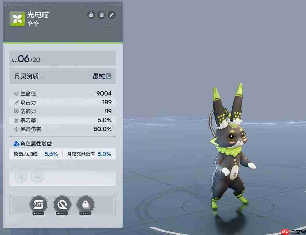 望月光电喵好不好？光电喵详情介绍