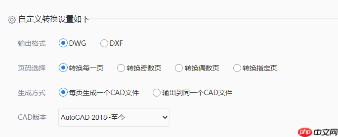 pdf转cad怎么弄？这四种方法都特别实用！
