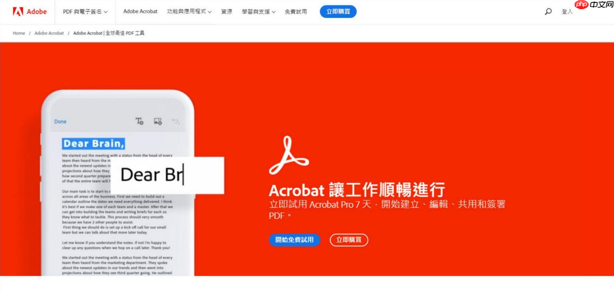 pdf转cad怎么弄？这四种方法都特别实用！