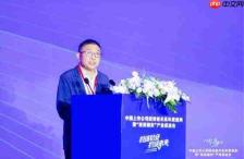 投资雄安·投资未来:8万亿市值资本力量齐聚,共话产业新机遇