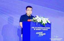 投资雄安·投资未来:8万亿市值资本力量齐聚,共话产业新机遇