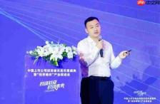 投资雄安·投资未来:8万亿市值资本力量齐聚,共话产业新机遇