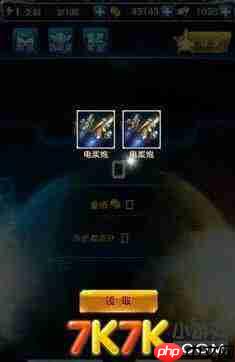 鸣潮隐海试验场隐藏宝箱怎么获得