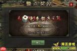 鸣潮隐海试验场隐藏宝箱怎么获得