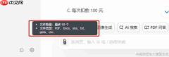 豆包AI能读取哪些文件格式_豆包AI能对文档进行哪些分析