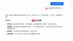 豆包AI能读取哪些文件格式_豆包AI能对文档进行哪些分析