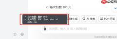 豆包AI能读取哪些文件格式_豆包AI能对文档进行哪些分析