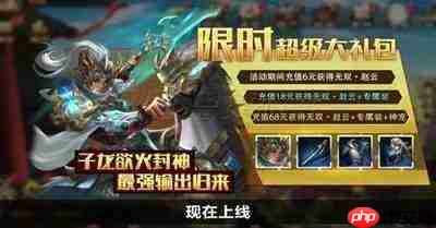 真三国无双天下有哪些可用礼包码