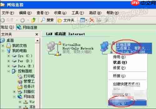 蝉妈妈怎么设置密码