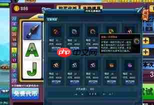 伊瑟艾莉尔技能加点如何选择