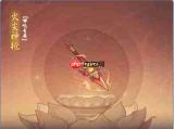 奇遇西行哪吒怎么玩