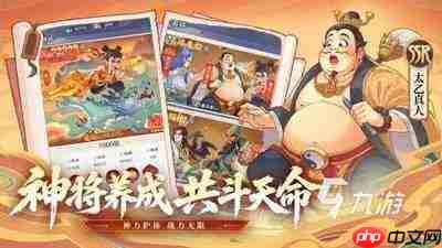 奇遇西行哪吒怎么玩