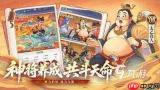 奇遇西行哪吒怎么玩
