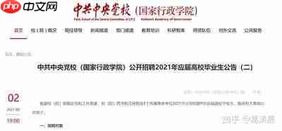 国家数字图书馆免费入口在线阅读
