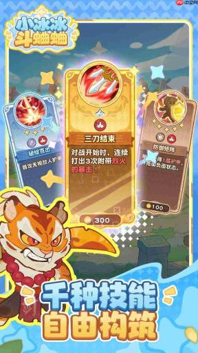 小冰冰传奇中斗蛐蛐模式船长玩法攻略