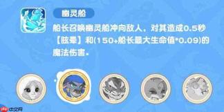 小冰冰传奇中斗蛐蛐模式船长玩法攻略