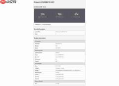 小米18 Fold现身Geekbench 自研玄戒心片+16GB内存