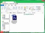 Photoshop怎么关闭Version工作组