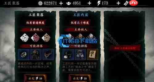 40 级龙套升级宗师养成全攻略 材料获取与词条刻印一步到位