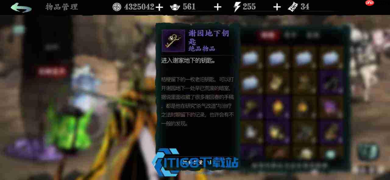 40 级龙套升级宗师养成全攻略 材料获取与词条刻印一步到位