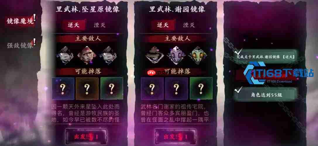40 级龙套升级宗师养成全攻略 材料获取与词条刻印一步到位