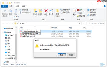 pdPDF转Word免费转换的3种途径,第二种效率最高!