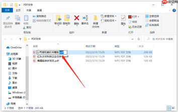 pdPDF转Word免费转换的3种途径,第二种效率最高!