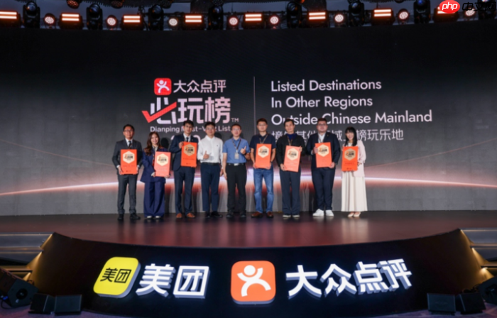 2026大众点评“必玩榜”境外首发