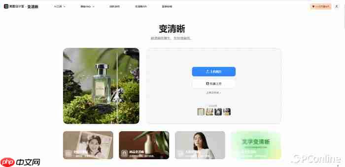 PixPix、美图设计室、即梦AI区别在哪？2026年AI设计工具深度测评