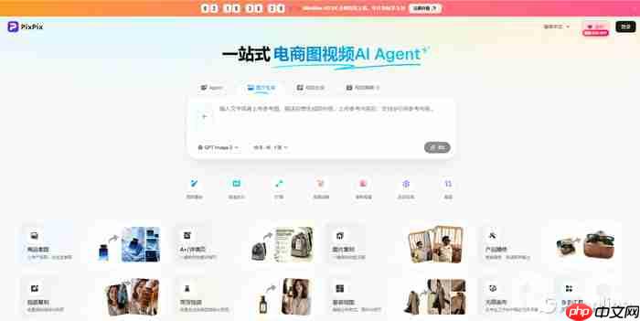 PixPix、美图设计室、即梦AI区别在哪？2026年AI设计工具深度测评