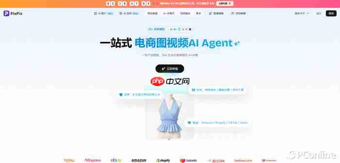 PixPix、美图设计室、即梦AI区别在哪？2026年AI设计工具深度测评