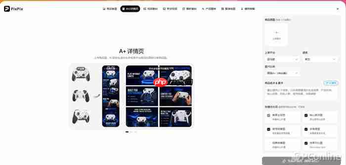 PixPix、美图设计室、即梦AI区别在哪？2026年AI设计工具深度测评