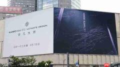 华为Mate XT 2外观亮相:立体切面饰圈+非凡大师徽标