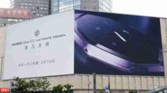 华为Mate XT 2外观亮相:立体切面饰圈+非凡大师徽标