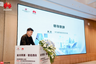 全光筑基,智启酒店 浏阳通程国际大酒店建成湖南首个AIF5G-A全光酒店标杆