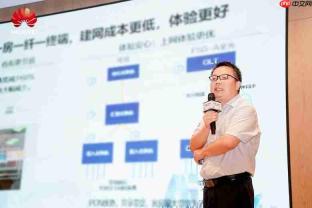 全光筑基,智启酒店 浏阳通程国际大酒店建成湖南首个AIF5G-A全光酒店标杆